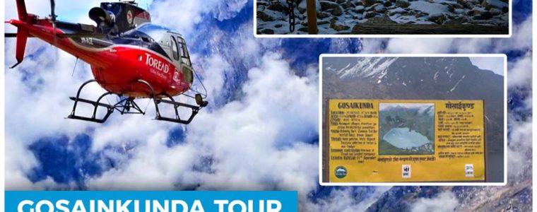 Gosaikunda Tour | Veris Adventure Travels and Tours